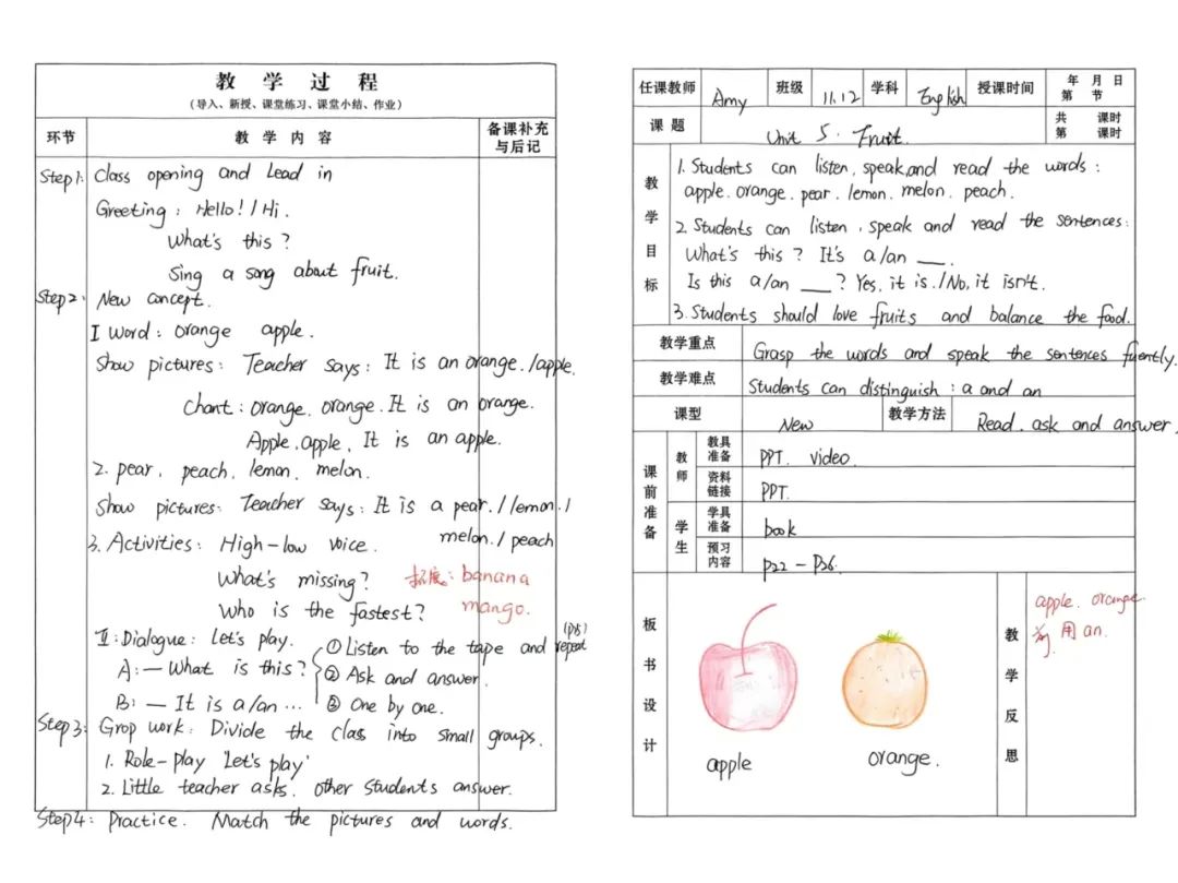 【立小 ? 教學(xué)】立足教學(xué)常規(guī) 共筑教育品質(zhì)｜2024-2025學(xué)年第一學(xué)期教學(xué)常規(guī)大檢查