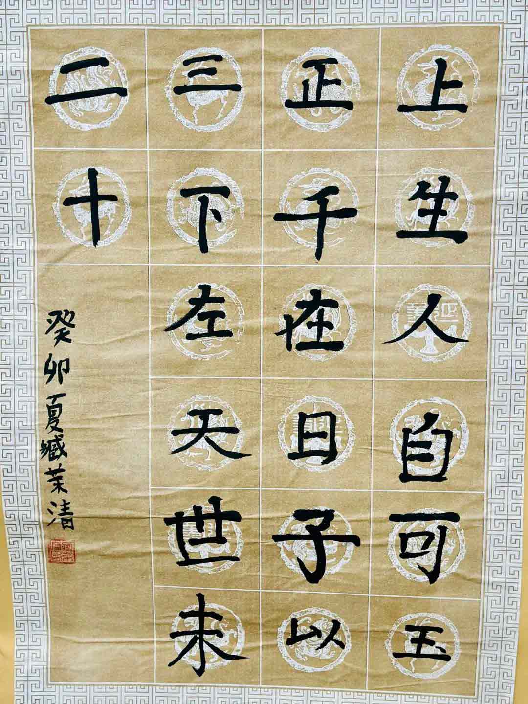 【立小 ? 美育】觀四大國(guó)粹 賞童真童畫(huà) | 美術(shù)項(xiàng)目式學(xué)習(xí)主題畫(huà)展