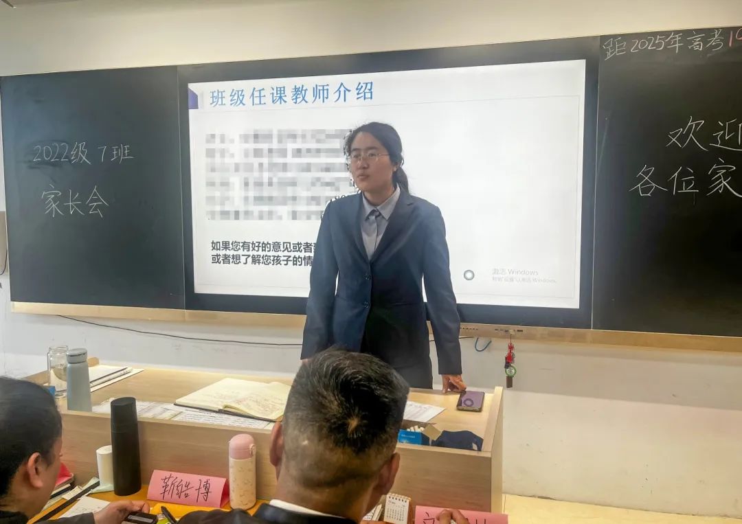 攜手賦能 備戰(zhàn)高考丨北京外國語大學(xué)見面會暨高三家長會