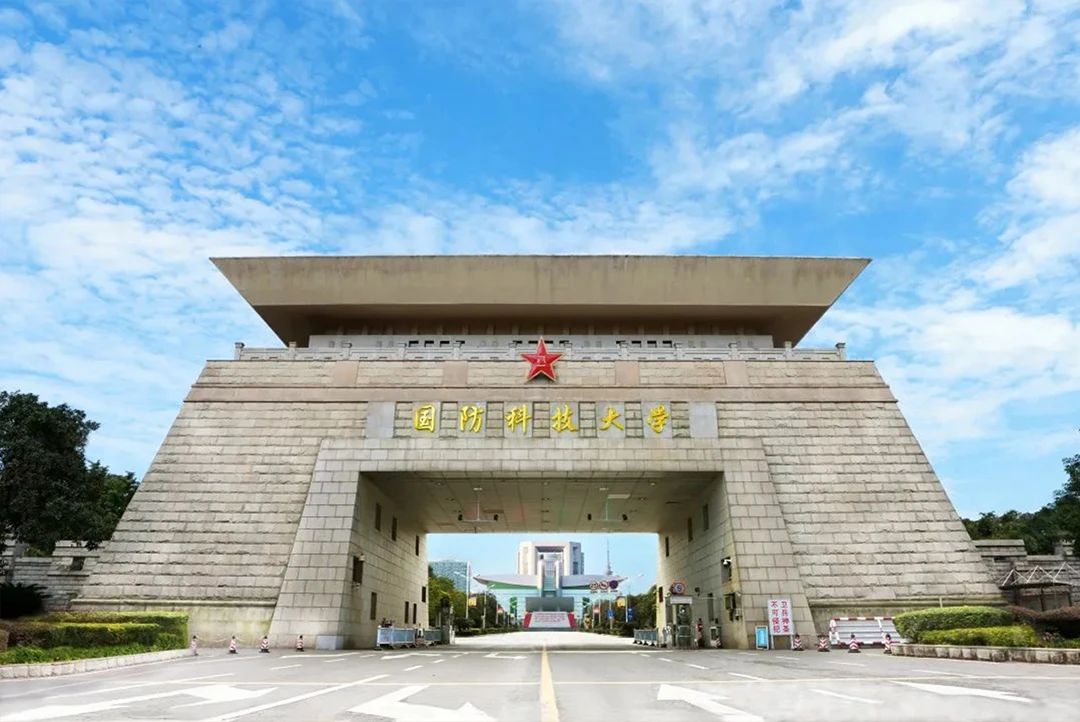 985、211名校面對(duì)面丨國(guó)防科技大學(xué)走進(jìn)私立一中