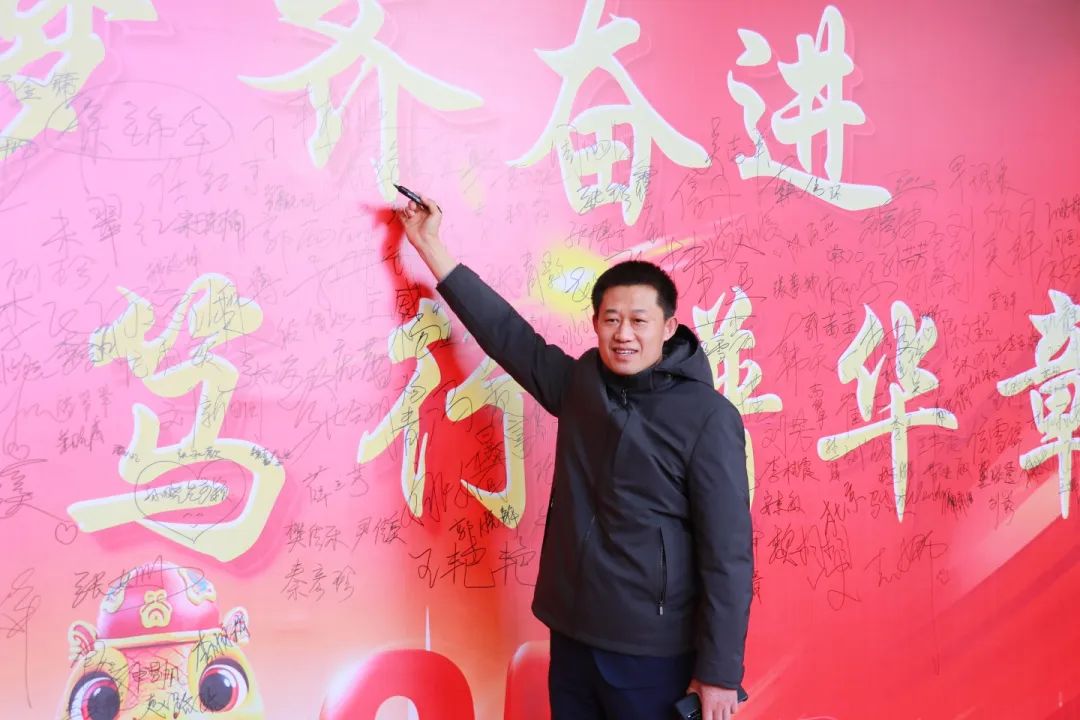 匠心筑夢(mèng)齊奮進(jìn)? 踔厲篤行譜華章丨石家莊私立第一中學(xué)2025年會(huì)盛典