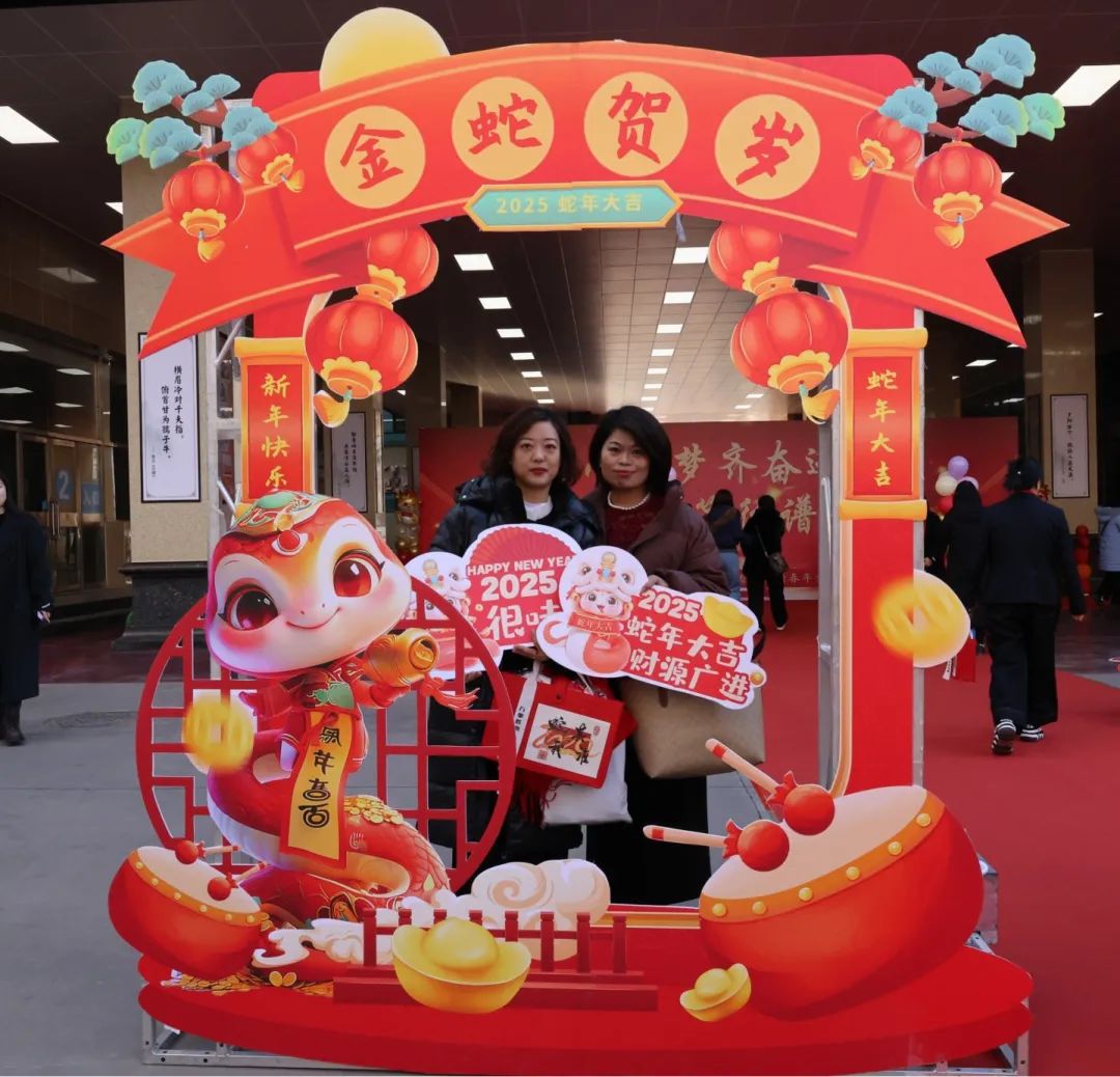 匠心筑夢(mèng)齊奮進(jìn)? 踔厲篤行譜華章丨石家莊私立第一中學(xué)2025年會(huì)盛典