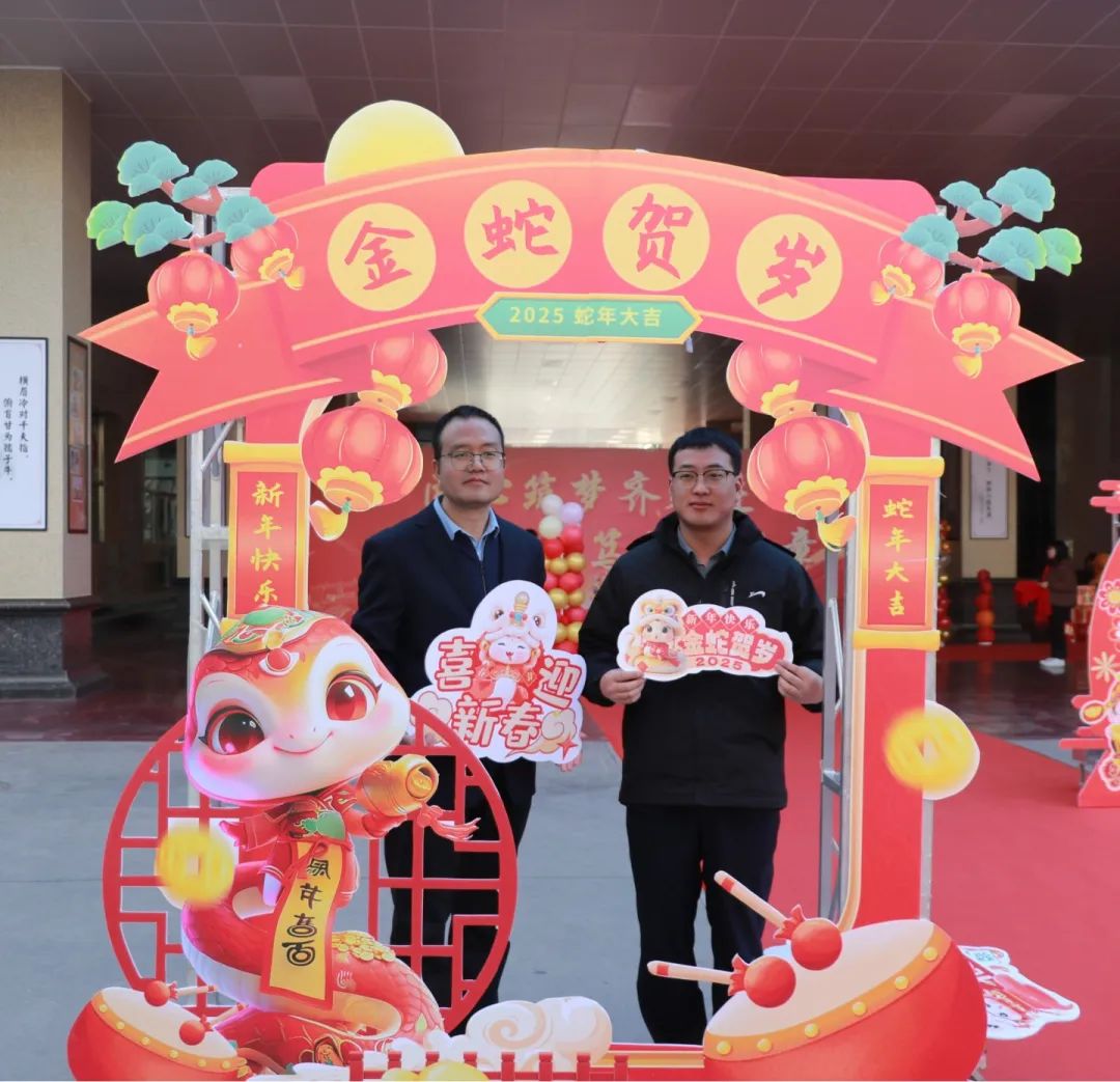 匠心筑夢(mèng)齊奮進(jìn)? 踔厲篤行譜華章丨石家莊私立第一中學(xué)2025年會(huì)盛典