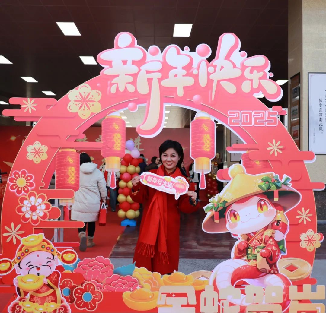 匠心筑夢(mèng)齊奮進(jìn)? 踔厲篤行譜華章丨石家莊私立第一中學(xué)2025年會(huì)盛典