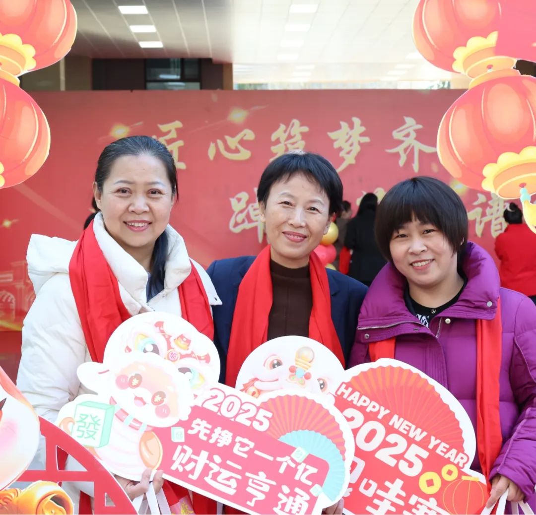 匠心筑夢(mèng)齊奮進(jìn)? 踔厲篤行譜華章丨石家莊私立第一中學(xué)2025年會(huì)盛典