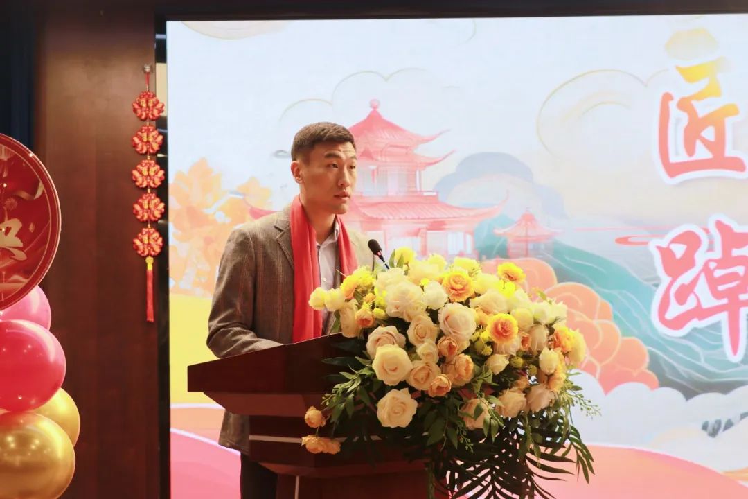 匠心筑夢(mèng)齊奮進(jìn)? 踔厲篤行譜華章丨石家莊私立第一中學(xué)2025年會(huì)盛典