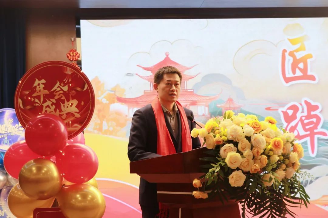 匠心筑夢(mèng)齊奮進(jìn)? 踔厲篤行譜華章丨石家莊私立第一中學(xué)2025年會(huì)盛典