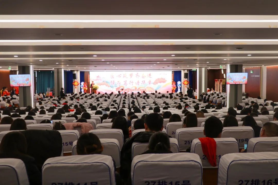 匠心筑夢(mèng)齊奮進(jìn)? 踔厲篤行譜華章丨石家莊私立第一中學(xué)2025年會(huì)盛典