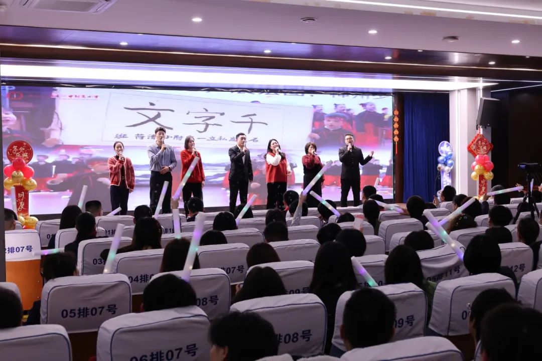 匠心筑夢(mèng)齊奮進(jìn)? 踔厲篤行譜華章丨石家莊私立第一中學(xué)2025年會(huì)盛典