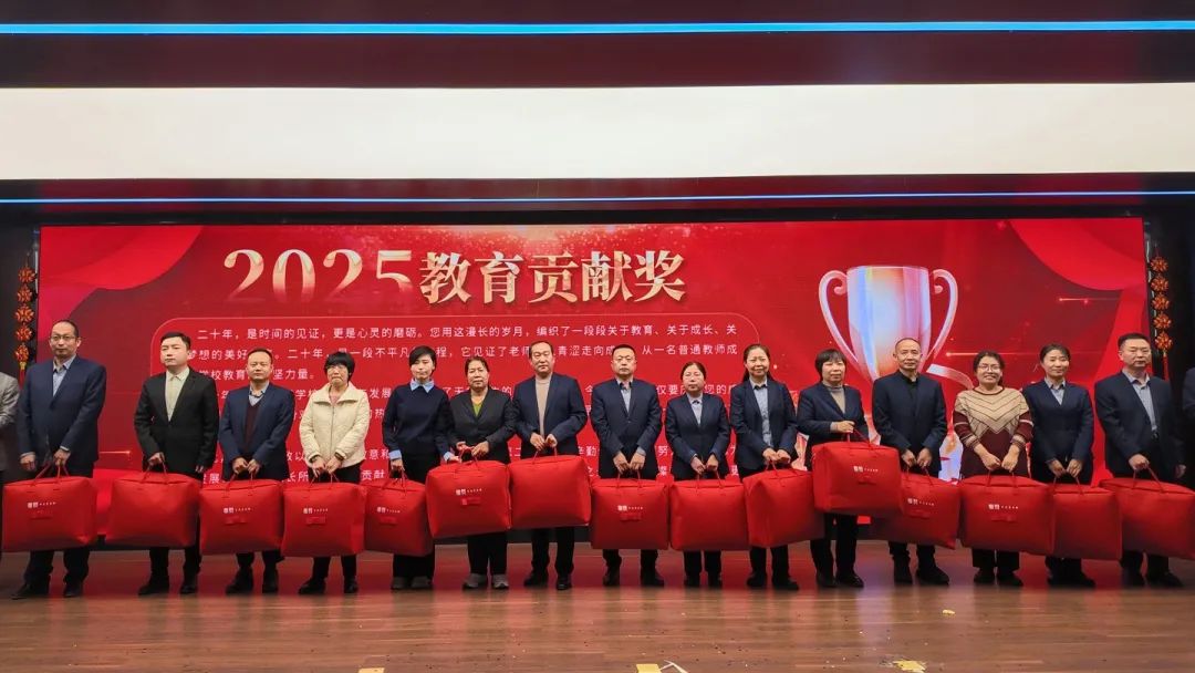匠心筑夢(mèng)齊奮進(jìn)? 踔厲篤行譜華章丨石家莊私立第一中學(xué)2025年會(huì)盛典
