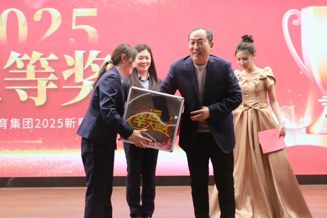 匠心筑夢(mèng)齊奮進(jìn)? 踔厲篤行譜華章丨石家莊私立第一中學(xué)2025年會(huì)盛典
