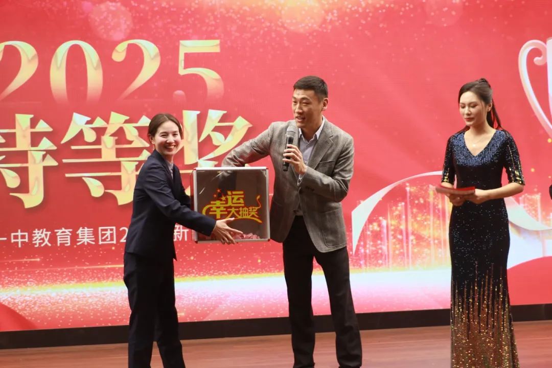 匠心筑夢(mèng)齊奮進(jìn)? 踔厲篤行譜華章丨石家莊私立第一中學(xué)2025年會(huì)盛典