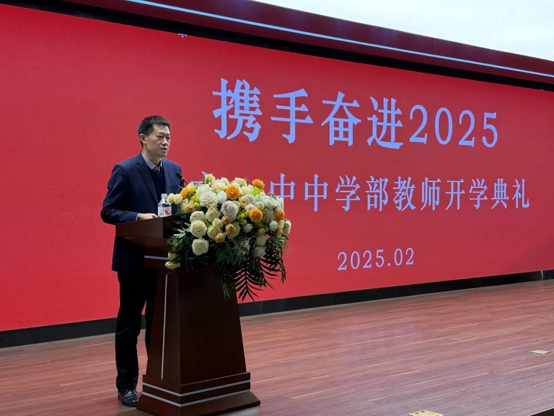 攜手奮進啟新程 奮楫揚帆創(chuàng)輝煌丨石家莊私立一中開學報到紀實