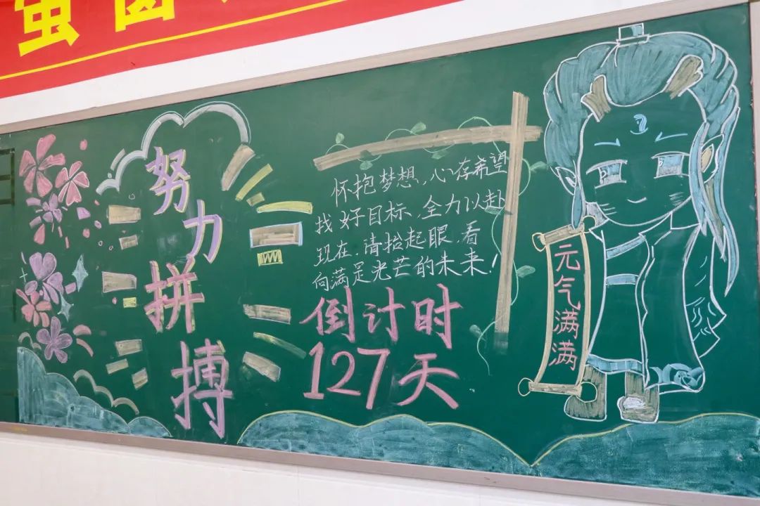 攜手奮進啟新程 奮楫揚帆創(chuàng)輝煌丨石家莊私立一中開學報到紀實