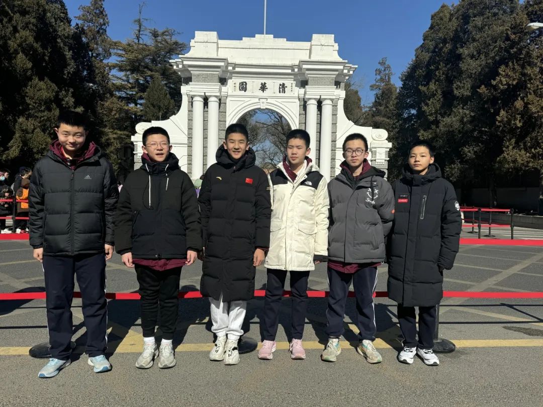 私立一中學(xué)子走進(jìn)清華丨逐夢(mèng)頂尖學(xué)府，點(diǎn)燃青春夢(mèng)想！